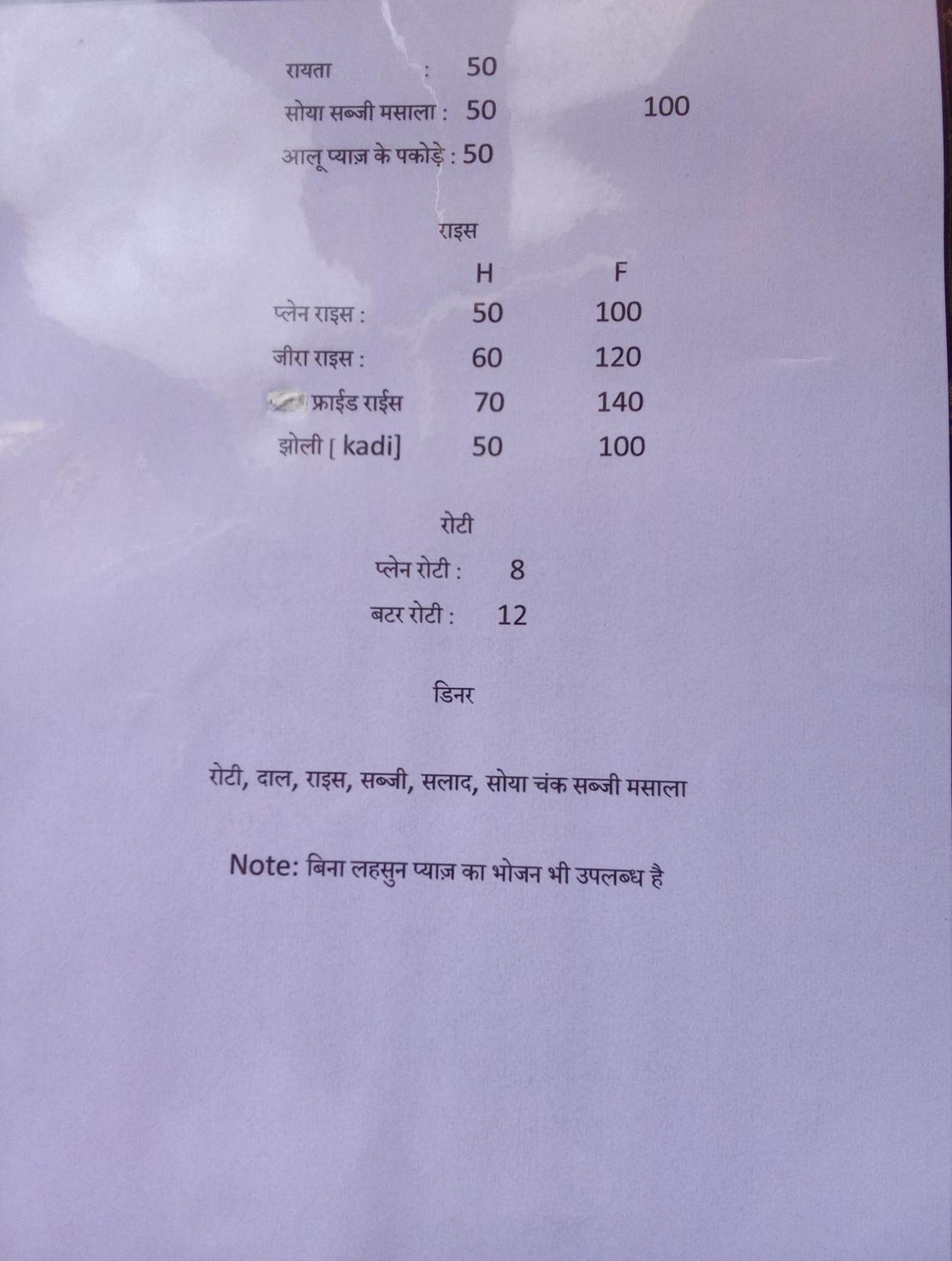 Goodwill Home Stay Almora Kültér fotó